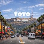 日々かりめろ TOTO CD