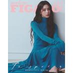 FIGARO MODE CHINA 2026 год 2 месяц номер <A_MIYEON (i-dle)> Magazine