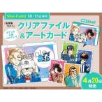 Sho-Comi( комиксы для девушек ) 2026 год 5/20 номер [ журнал ] Magazine