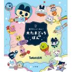  Shogakukan Inc. праздник 30..~..! большой Tamagotchi ..Book