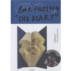 D. Hinklay Book Folding The Diary Book