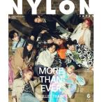 NYLON JAPAN ( нейлон Japan ) 2026 год 06 месяц номер [ журнал ] Magazine