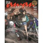 an*an ( Anne * Anne ) 2026 год 4/22 номер [ журнал ] Magazine