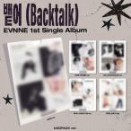 EVNNE Backtalk: 1st Single (DIGIPACK Ver.)( Random VERSION ) 12cmCD Single * привилегия есть 