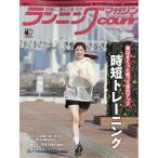  бег журнал courir (k катушка ) 2026 год 06 месяц номер [ журнал ] Magazine