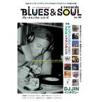 blues &amp; soul records ( блюз &amp; душа *reko-z) 2026 год 06 месяц номер [ журнал ] Magazine