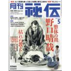  ежемесячный ..2026 год 05 месяц номер [ журнал ] Magazine
