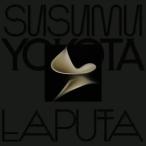Susumu Yokota Laputa<Beige Vinyl> LP