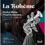 Osaka Shion Wind Orchestra euphonium * туба 4 -слойный .Osaka Shion Wind Orchestra euphonium * туба 4 CD
