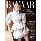 Harper's BAZAAR(ハーパーズバザー) 2026年 08月号 [雑誌] Magazine