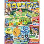  Pokemon вентилятор 98 2026 год 06 месяц номер [ журнал ] Magazine