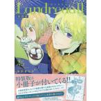 おがきちか Landreaall 45巻 特装版 (45) COMIC