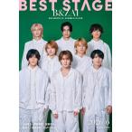 Best Stage (ベストステージ) 2026年 06月号 [雑誌] Magazine