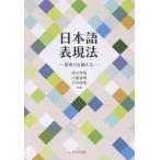  Shimizu Akira прекрасный японский язык таблица на данный момент закон .. сила ....Book
