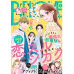 BE LOVE 2026年 06月号 [雑誌] Magazine