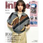 InRed ( in красный ) 2026 год 06 месяц номер [ журнал ] Magazine