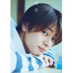 雨宮翔 雨宮翔1st写真集 翔想 Book ※特典あり
