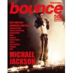 bounce 2026 год 5 месяц номер < online предлагается ( ограниченное количество )> Magazine