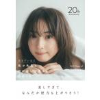 佐々木希 佐々木希と目が合いすぎる日めくり - 気まずいほど - Book