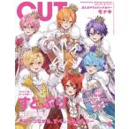 Cut ( cut ) 2026 год 06 месяц номер [ журнал ] Magazine