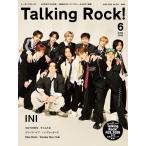 Talking Rock!(to- King блокировка ) больше .INI специальный выпуск 2026 год 06 месяц номер [ журнал ] Magazine