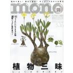 MONO MAGAZINE ( моно * журнал ) 2026 год 5/16 номер [ журнал ] Magazine