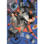 . остров Akira дорога ... .. линия Book