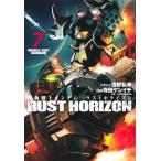 寺田ケンイチ 機動戦士ガンダム ラストホライズン 7 COMIC