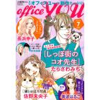 office you (オフィス ユー) 2026年 07月号 [雑誌] Magazine
