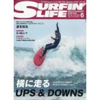 サーフィンライフ 2026年 06月号 [雑誌] Magazine