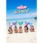 豆柴の大群 裸のマーメード ［CD+Blu-ray Disc+写真集］＜初回生産限定盤＞ 12cmCD Single ※