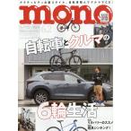 MONO MAGAZINE ( моно * журнал ) 2026 год 6/2 номер [ журнал ] Magazine
