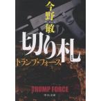  Konno Bin новый оборудование версия порез .. карты * сила Book