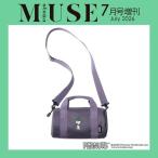 otona MUSE 7月号増刊 2026年 07月号 [雑誌] Magazine