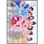 IDOL AND READ 046 Book