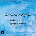  Saitama . старшая средняя школа духовая музыка часть ..[ Hoffmann история ]..-... сборник произведений 2- CD-R