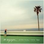 The Menzingers Everything I Ever Saw CD