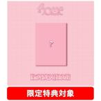BOYNEXTDOOR BOYNEXTDOOR 1st Studio Album [HOME] SWEET HOME ver. ( Random VERSION ) CD * привилегия есть 