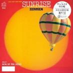 ゼロ戦 Sunrise / Son of Pin Head 7inch Single