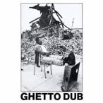 Bim Sherman GHETTO DUB< ограничение запись > CD