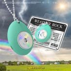 SHINee Atmos: 6th Mini Album (Weather Rock Ver.) ［NFC］＜完全数量限定生産盤＞ Accessories