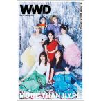 WWDJAPAN 5/18号 VOL.2472 Magazine