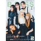 BACKSTAGE PASS (バックステージ・パス) 2026年 07月号 [雑誌] Magazine ※特典あり