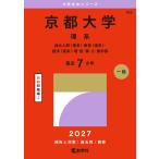 .. фирма редактирование часть Kyoto университет (. серия ) обобщенный человек (. серия )* образование (. серия )* экономика (. серия )*.*.* лекарство *.* земледелие часть Book