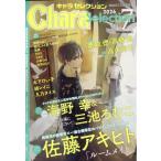 Chara Selection (キャラ セレクション) 2026年 07月号 [雑誌] Magazine