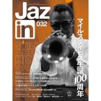Jaz.in (ジャズ イン) Vol.032 2026年 07月号 [雑誌] Magazine