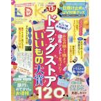 LDK 2026年 07月号 [雑誌] Magazine