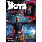 DIMEスペシャル THE BOYS HOMELANDER T-shirt BOX 2026年 08月号 [雑誌] Magazine