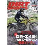 DIRT SPORTS (ダートスポーツ) 2026年 07月号 [雑誌] Magazine
