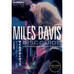 .... запись * collectors больше . миля s* Davis * диск * гид : сырой .100 годовщина выпуск 2026 год 06 месяц Magazine